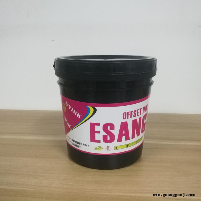 UVled丝印油墨 环保油墨 UV油墨 规格齐全图6