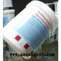 欧莱斯 自干铝合金丝印油墨图2