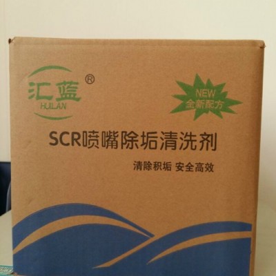 国四车喷嘴清洗液 空气处理化学品