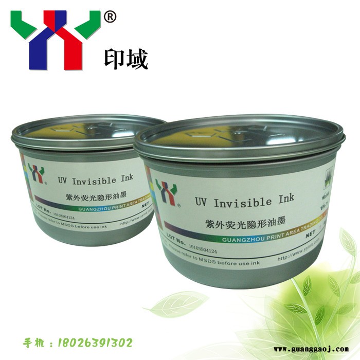 供应YY珠光白油墨 珠光油墨 特种油墨图3