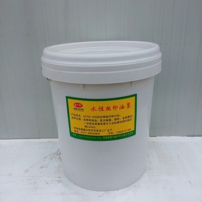 环保水性丝印油墨  根据潘通色卡调色