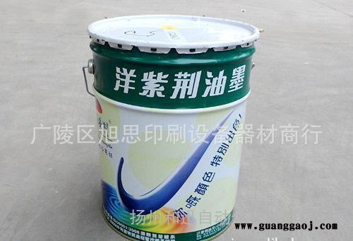洋紫荆59系列油墨 59-W100白色油墨 丝印油墨 ABS图3