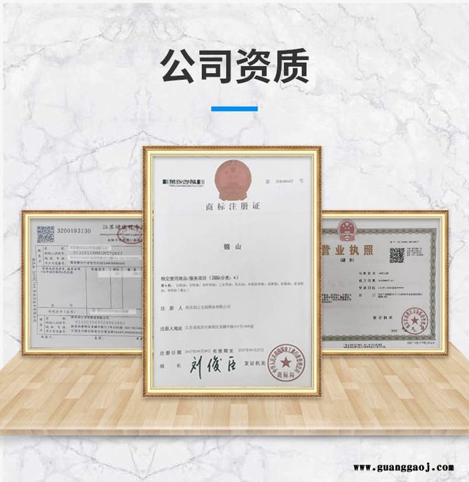 锦山JS9600 磨削液 有型加工磨削油 清洗液 油性加工液18L200L