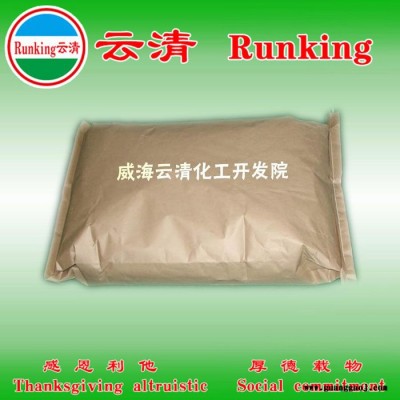 供应云清 07除油清洗粉