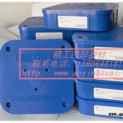 供应瑞士ZOC蓝光原装进口刮墨刀 凹版油墨刮刀 印刷机刮墨刀