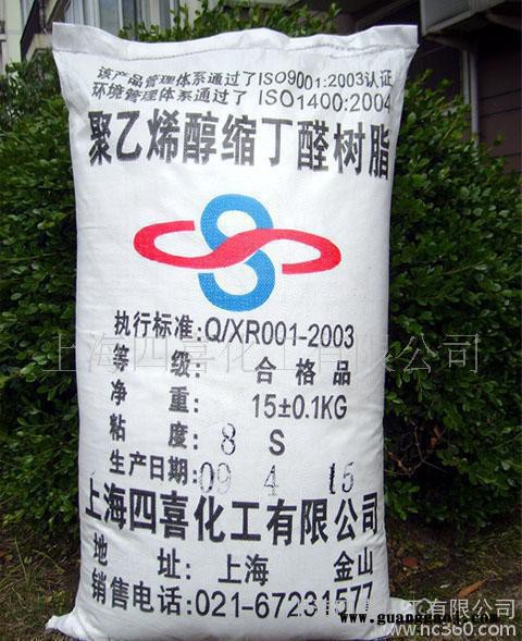 柔版油墨图3