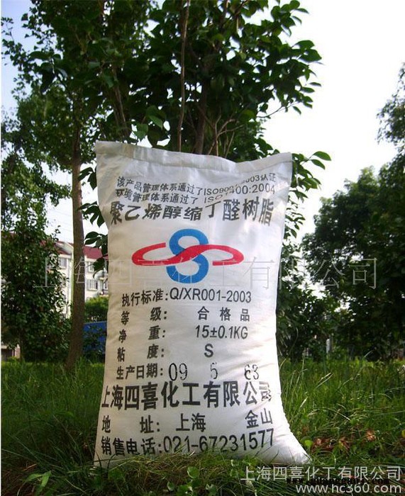 柔版油墨图2