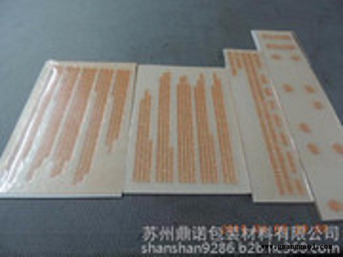 供应印刷耗材之柔性树脂版图6