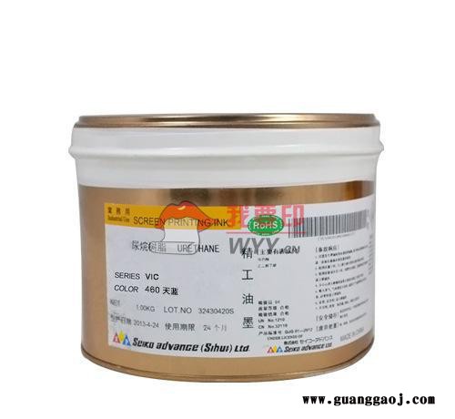 丝印油墨,精工油墨,丝印油墨 精工油墨 VIC系列 460天蓝 耐湿耐溶图3
