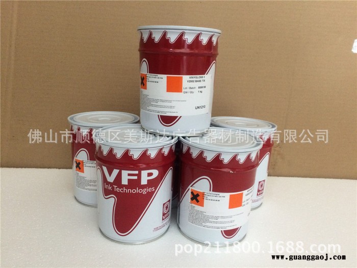 VFP威之宝-丝印油墨稀释剂图2