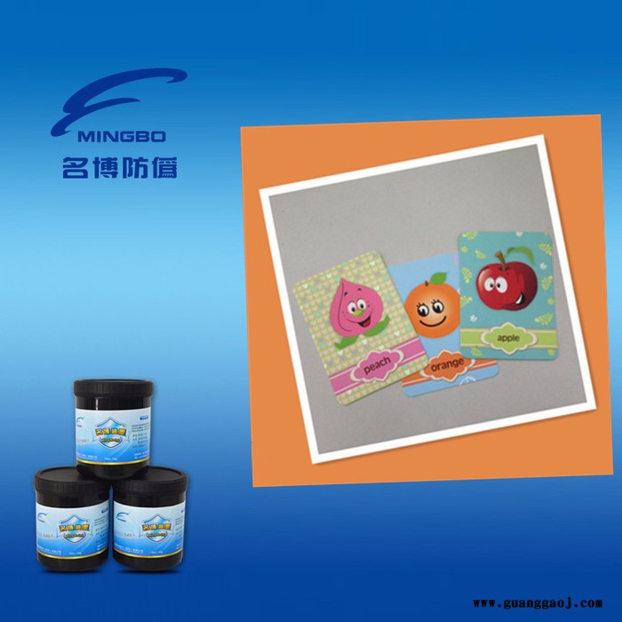 供应**绿茶味香味油墨、感香油墨，香味特种油墨图2