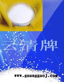 供应云清牌 不锈钢板式换热器清洗1图1