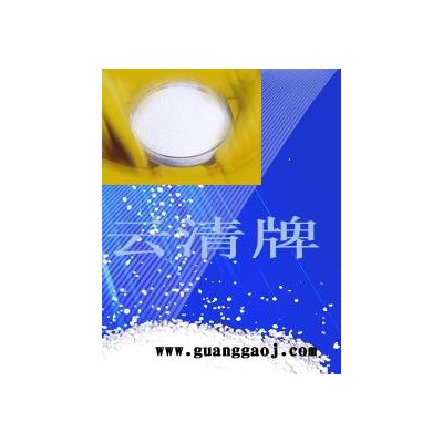 供应云清牌 不锈钢板式换热器清洗1