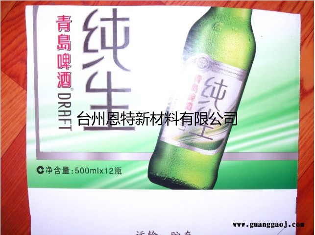 供应商标.文件.写字本. 印刷环保水墨.柔版四色油墨 印刷水墨，柔版油墨图5