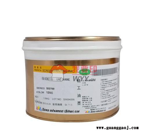丝印油墨,精工油墨,丝印油墨 精工油墨 SG700系列 120C 耐候性 柔图1