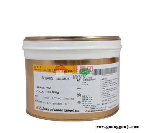 丝印油墨,精工油墨,丝印油墨 精工油墨 VIC系列 456透明蓝 耐湿耐图2