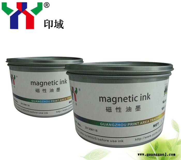 供应磁性防伪油墨 胶印印刷油墨 磁性印刷油墨 防伪磁性油墨 特种油墨防伪油墨 丝印磁性油墨图2