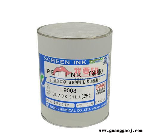 丝印油墨,十条油墨,系列pet油墨,十条pet油墨,系列油墨,丝印油墨图2