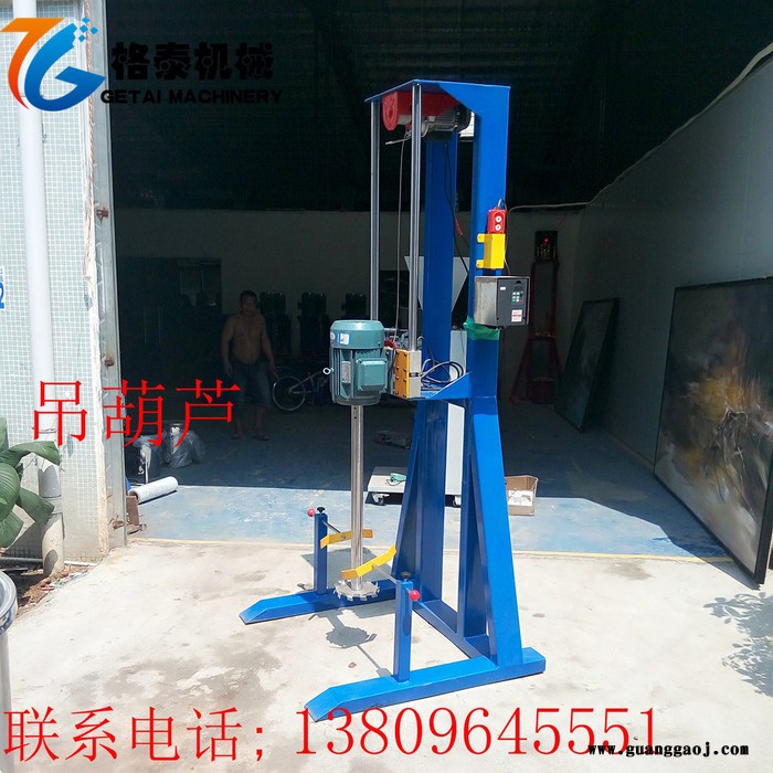 东莞小型防爆分散机 UV涂料分散机特种油墨分散机电动高速搅拌机图5