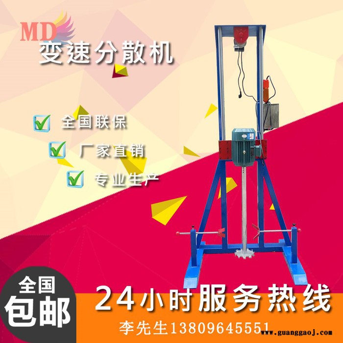 东莞小型防爆分散机 UV涂料分散机特种油墨分散机电动高速搅拌机图2