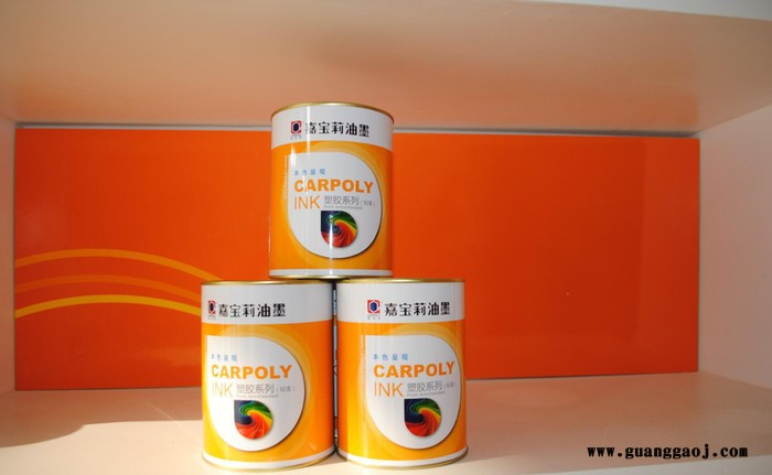 玻璃pvc塑料银色镜面油墨 嘉宝莉丝印防伪镜面油墨
