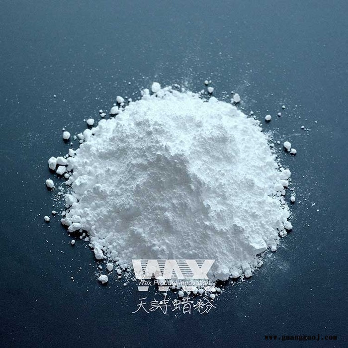 凹版油墨用蜡 啤酒箱光油水性蜡 水性磨光油用蜡乳液 天诗蜡粉图5