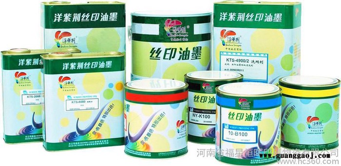 供应洋紫荆油墨 郑州洋紫荆 郑州洋紫荆丝印油墨 洋紫荆丝印油墨