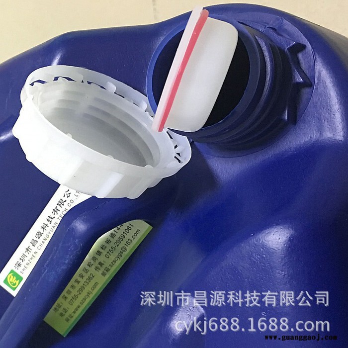 昌源 CY-1007玻璃清洗剂 ** 超声波清洗液 玻璃制品小白点清洗剂 厂家现货图2