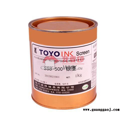 丝印油墨,东洋油墨,特价油墨,特价丝印油墨,系列500银墨,特价 丝图2