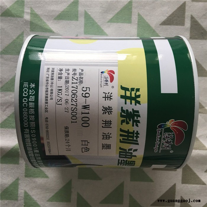 洋紫荆 玻璃丝印油墨 价格优惠图5
