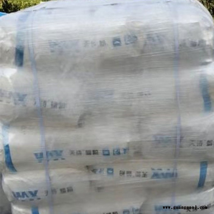 凹版油墨蜡粉 UV印刷油墨蜡浆 油墨抗划伤耐磨蜡 天诗蜡粉图2