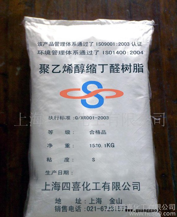 凹版油墨图3