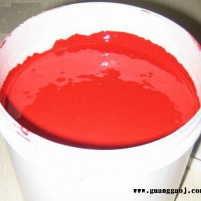 金莱水油油墨