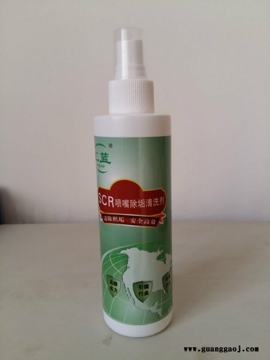 SCR喷嘴清洗液 空气处理化学品