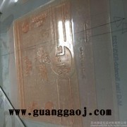 常年供应可加工水性油墨树脂版图6