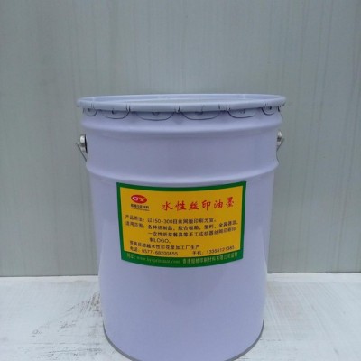 水性环保丝印油墨 可调色