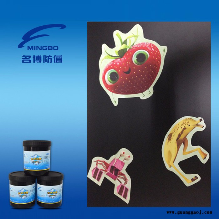 供应特种油墨ER**花香型香味油墨、感香油墨，香味特种油墨图3