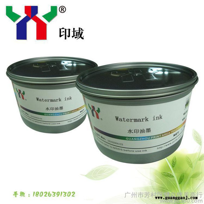 供应YY夜光油墨 特殊油墨 特种油墨图2