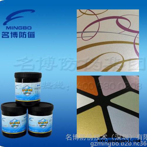 供应名博PE珠光油墨、珍珠白油墨、特种油墨 凹印印刷图1
