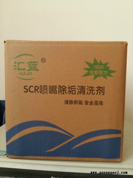 喷嘴除垢清洗液供应商 空气处理化学品