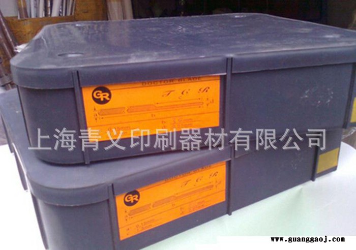 【品质保正】专业销售凹版油墨刮刀 量大从优 价格优惠