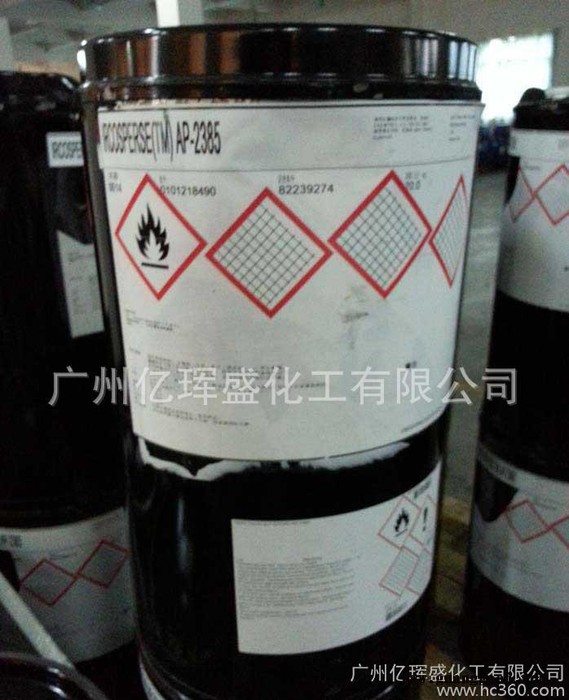UV胶印油墨、凹版复合油墨凹版油墨、PU复合墨24000超分图2