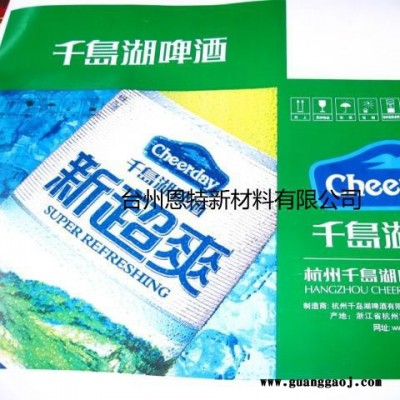 选择透明度高套印层次清晰色泽纯正的柔版印刷水墨还是恩特公司的ET-029油墨好
