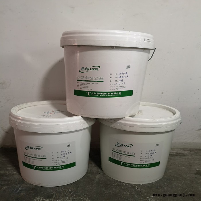 选择透明度高套印层次清晰色泽纯正的柔版印刷水墨还是恩特公司的ET-029油墨好图2