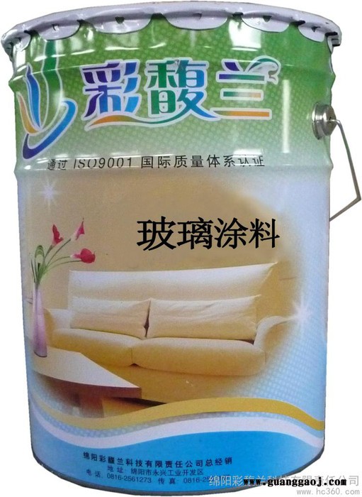 供应彩馥兰CFL60018单组份丝印油墨