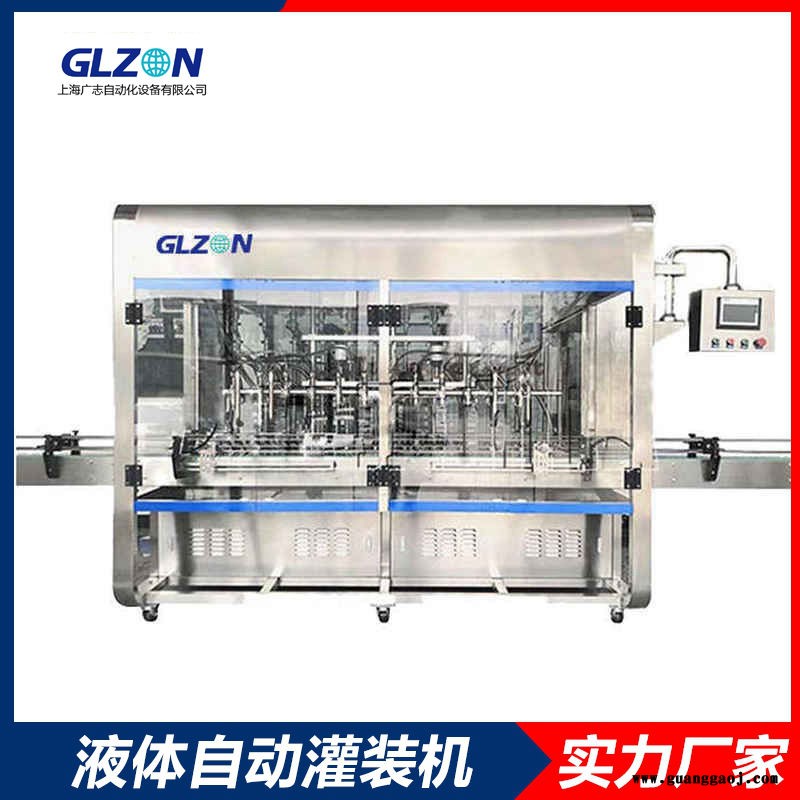 大桶液体化工灌装机-内衣清洗液灌装设备厂家