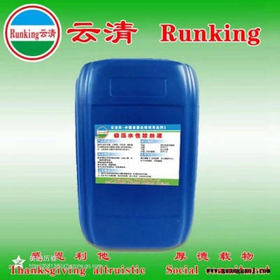 云清创研   金属清洗液废水处理剂
