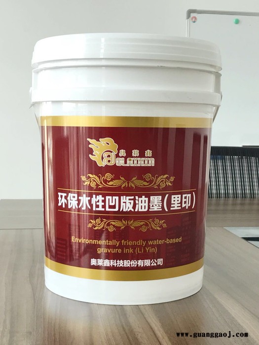 仙桃水性凹版油墨、塑料编织袋印刷水性油墨图5