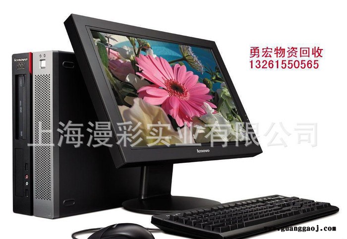 【漫彩】专业移印丝印油墨图3