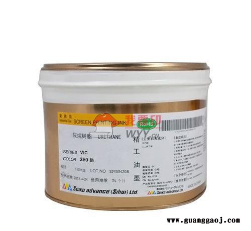 丝印油墨,精工油墨,丝印油墨 精工油墨 VIC系列 350绿 耐湿耐溶剂图3